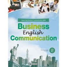 [다락원] BUSINESS ENGLISH COMMUNICATION 2 [CD1장포함] [따뜻한책방]