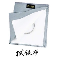 老羊樂器店 大 適用長笛保養清潔, 1個, 拭銀布