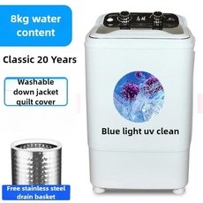세탁기 대용량 침대 시트 이불 커버 다운 재킷 세탁, A. Classic Type, 1. AU