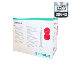 비브라운 인슐린주사기 Omnican 31G 0.5cc 8mm 100개|팩 당뇨주사기