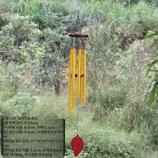 종 모빌 현관문 소리나는 현관문종 소리나는모빌, 골드 소형 G600A, 1개, 기본 색상