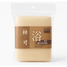 HD003【為你好商行】沐浴刷 按摩 去角質沐浴棉 沐浴必備, 1個, 林可絲瓜布沐浴綿