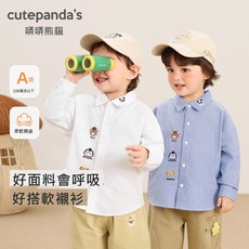哢哢熊貓兒童襯衫男童秋裝女童秋季休閑長袖襯衣寶寶上衣童裝