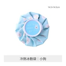 關節冰敷袋 冰敷固定帶 膝蓋肩部運動冰敷袋, 1個, 冷熱冰敷袋 小狗