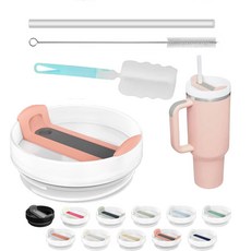 대용량 텀블러 호환 밀폐뚜껑 20oz 30oz 40oz 교체뚜껑 887ml 591ml 1180ml, 오렌지그레이, 1세트