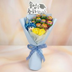캔디꼬깔 인형 화이트데이선물 사탕 꽃다발, 블루