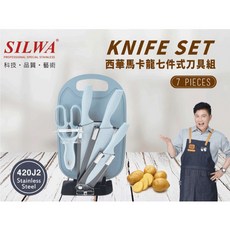 西華馬卡龍七件式刀具組【藍 C9200-24】優質不鏽鋼刀具 人體工學設計 廚房必備, 1個, 單組, 切片刀、主廚刀、水果刀、肉剪、刨刀、砧板、刀座
