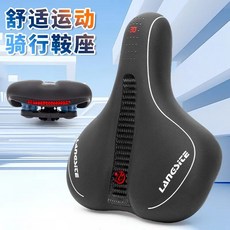 自行車 鞍座 加厚 海綿 柔軟 舒適 加寬 鏤空 車座, 如圖所示, 1個