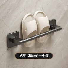 太空鋁貼片式拖鞋架 壁掛式鞋架 無痕貼 拖鞋掛架 毛巾架 拖鞋收納架 浴室收納, 1個, 槍灰色單人30cm