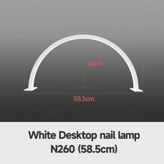 [호환] 커스텀 로고 48W 뷰티 살롱 조명 반달 모양 네일 케어 키트 데스크탑 아치 링 Led 매니큐어 램프 아트 조명, 10)58cm Nail Lamp White, 영국