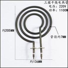전기곤로 전기로 가열판 스토브 전기 가열로 열판 화로 열전도 원형, 1. 3회전 1100W