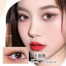 茗希芝 眼綫筆液筆 極細 防水持久, 1個, 茗希芝眼綫筆-01# 黑色