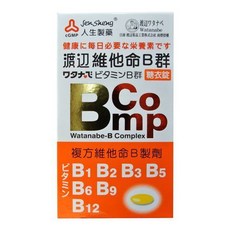 人生製藥 渡邊維他命B群 糖衣錠(120錠/瓶), 1個