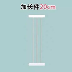 안전 강아지 울타리 거실 대형견 가정용 안전펜스, 2. 20cm 연장 부속