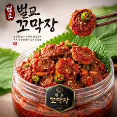 국내산 벌교 순살 꼬막장 400g (밥도둑 간장 양념 꼬막무침 비빔밥용), 1박스, 양념꼬막장 400g