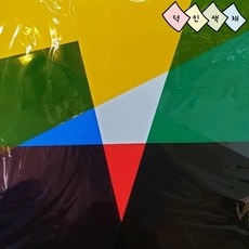 셀로판지 5색 교재용