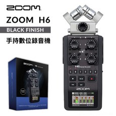 ZOOM H6 手持數位錄音機
