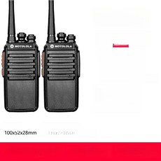 시노 무전기 행사 고성능 공사현장 업무용 생활무전기, 1개, 거리왕 헤드셋 안테나 예비배터리