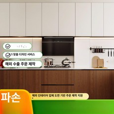 안방미닫이붙박이장 조립 조립형 붙박이 2개 문 슬라이딩, 원목 파티클보드 E0 등급, 제작 주문