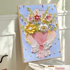 奶油石英砂丙烯diy數字油畵填充立體肌理畵材料手工填色裝飾沙畵, 浪漫彩虹,40*50cm+教程