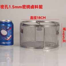 過濾籃 不鏽鋼 鹵水籃 鹵料籠不銹鋼滷料籠 鹵料籃 調料球 加大滷味滷肉滷水湯籃 滷湯密網料盒 隔味隔渣大料籃, 18*10.5密網滷料籠1.5mm, 1個