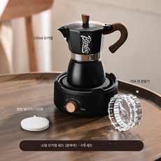 모카포트 커피메이커 전기 세라믹 가열기 세트 가정용 에스프레소 커피 추출 포트, 1개, 12_블랙 150ml 모카포트+천 가루통+전기히터