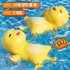 물 목욕 장난감 아기 수영 소년 소녀는 물에 빠질 수 있습니다., 2 작은 드래곤 워터 시계 장난감을 가지고 노는 작은