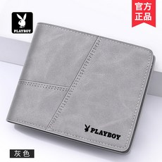 Playboy 男士雙折錢包 短夾