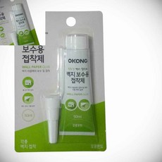 벽지 보수용 접착제 50ml 도배지접착제 벽지보수