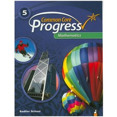 Common Core Progress Mathematics 5, Sadlier School