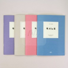 먼드 더메모 초등 독서노트 독서기록장, 블루