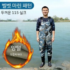 갯벌체험옷 방수 전신 모래놀이옷 체험 멜빵 슈트 낚시 소재 체험복 가운, 37야드, 19. 대양무늬 스트랩 팬츠 115 실크 프리스 증점