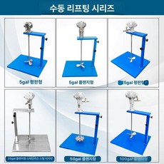 드럼 혼합기 공압식 배합기 알루미늄 수평 자동 플레이트 100갤런 수평 알루미늄, 1개, 시리즈