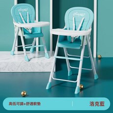 DIU 寶寶餐椅可摺疊便攜兒童多功能家用吃飯座椅嬰兒凳飯店餐桌椅子鎏, 如圖