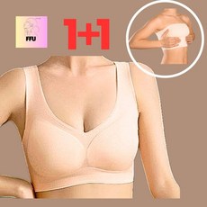 프프유 가슴 성형후 와이어없는브라 1+1