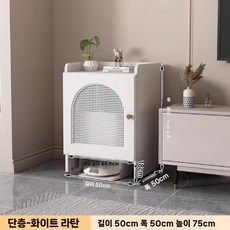 이동식 로봇 청소기 장 바퀴달린 다용도 수납장 협탁 선반 보관함, 단일 50x50 라탄 크림화이트