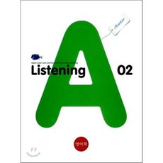 Listening A STARTER 02 : 초1~초3, 영어책, 초등1학년