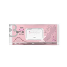 雙層浸膠系列家務丁晴手套一次性廚房洗衣服洗碗丁腈手套, 1個, XXL 或更大, S*半透粉*30只:如圖