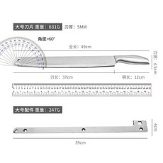 不鏽鋼切片機 藥材切斷機 家用商用切肉機, 單把大號鍘刀【不含收納盤】, 1個