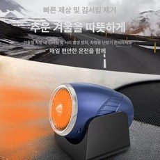 시거잭 히터 차량용 미니 온풍기 난로 열풍기 차박, 딥퍼플 12v, 기본 모델명/품번