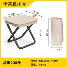 휴대용 접이식 낚시 의자 캠핑 스툴 여행용 핸드백 스타일 적층형 벤치 대기열 야외 장비, 6. [미디엄 핸드백 스타일] 카키