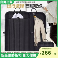牛津布西裝收納袋，西服套防塵罩，大衣防塵袋，條紋西裝袋，衣物收納袋，防水家用西服大衣外罩，休閒旅行出差必備, 1個, 黑色