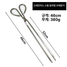 장어 집게 미꾸라지 긴집게 만능 스테인리스 뱀 물고기, 1개, 두꺼운 46cm 2개구매시1개증정