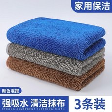 擦地專用抹布無水印保潔拖地毛巾夾布平板拖把替換布地板拖布吸水 副廠商品, 1個, 升級加厚款 3條混色 30*30cm