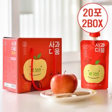 프리미엄 사과즙 사과다움 씨없는 착즙주스 선물 포장박스 간식 20포, 120ml, 2박스
