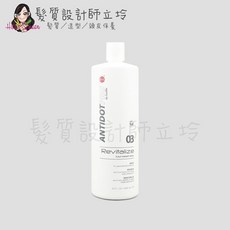AntidotPro 頭皮控敏髮膜, 1個, 3號 頭皮控敏髮膜1000ml