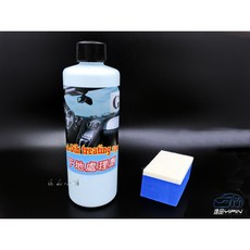 【G-PRO】下地處理劑《贈毛氈塊》 250ml 玻璃除油膜劑 除水痕 玻璃粉, 1個