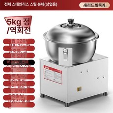 상업용 국수 반죽기 디럭스 베이커리 믹서 다기능 제면기 홈베이킹 반죽 가정용 계란 식당 업소용 베이킹 분리형, 5kg 구리코어 퀵릴리스 모델 퀵릴리스, 기본 색상