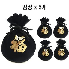 (주)파앤카코리아 복 금박 복주머니, WA1-(복)금박복주머니-소(원)검정, 5개