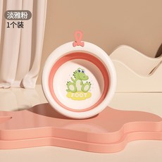 【無品牌】-嬰兒摺疊臉盆家用便攜式寶寶洗臉盆兒童卡通收納塑料盆子, 1個